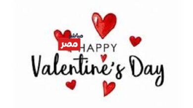 تهنئة بعيد الحب