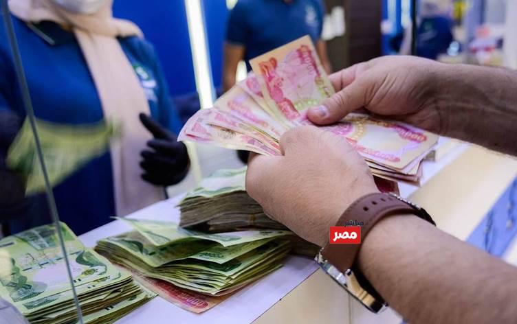 قروض مصرف الرافدين 50 مليون