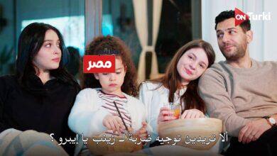 مسلسل ورود وذنوب اعلان الحلقة 17