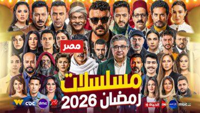 مسلسلات النصف الثاني من رمضان 2026