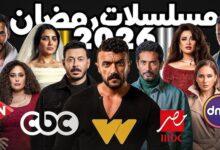 مسلسلات رمضان 2026 على CBC