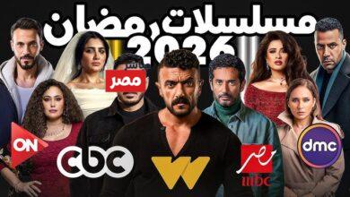 مسلسلات رمضان 2026 على CBC