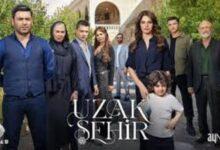 موعد عرض مسلسل المدينة البعيدة