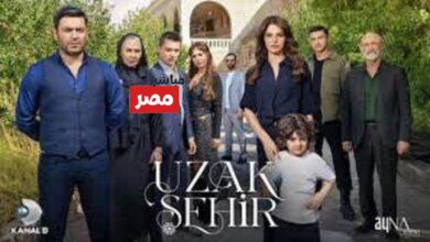 موعد عرض مسلسل المدينة البعيدة