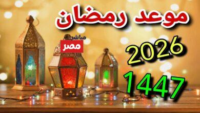 هلال شهر رمضان