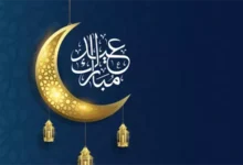 اجازة عيد الفطر للقطاع الخاص