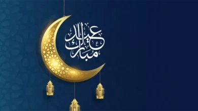 اجازة عيد الفطر للقطاع الخاص