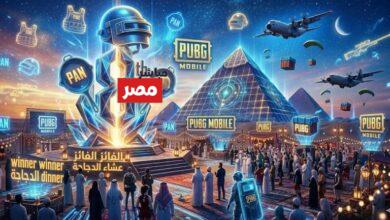 تحديث ببجي موبايل 4.3