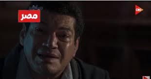 مسلسل عين سحرية الحلقة 11