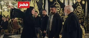  مسلسل علي كلاي الحلقة 12