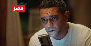 مسلسل اتنين غيرنا الحلقة 12