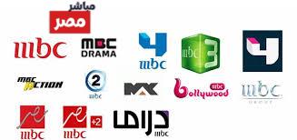 قنوات MBC الفضائية