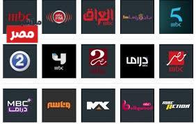 قنوات MBC الفضائية