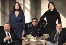 مسلسل اولاد الراعي الحلقة 15