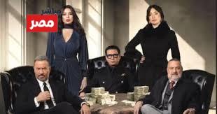 مسلسل اولاد الراعي الحلقة 15