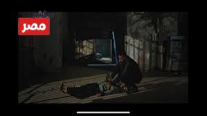 مسلسل علي كلاي الحلقة 18