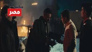 مسلسل علي كلاي الحلقة 20