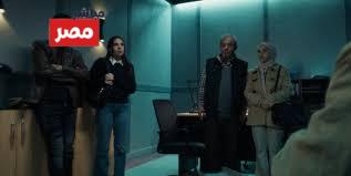  مسلسل عرض وطلب الحلقة 5