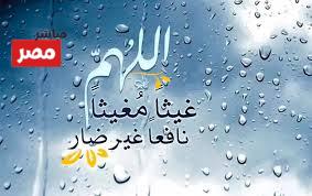 ادعية نزول المطر والرعد والبرق