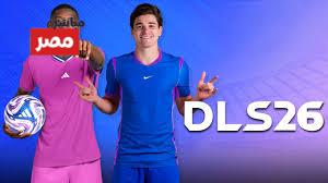 تحديث نسخة من دريم ليج 2026 