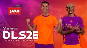 تحديث نسخة من دريم ليج 2026 