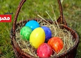 موعد إجازة شم النسيم