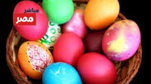 موعد إجازة شم النسيم