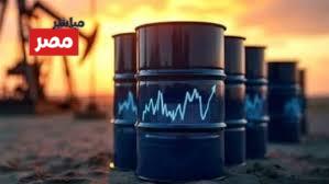 توقعات اسعار النفط الآن