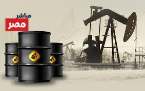 توقعات اسعار النفط الآن