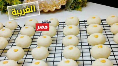 طريقة عمل الغريبة