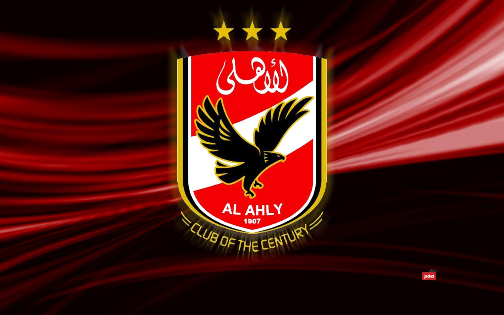 قائمة الأهلي لمباراة المقاولون العرب