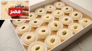 طريقة عمل الغريبة