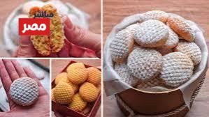 عمل الكحك الناعم