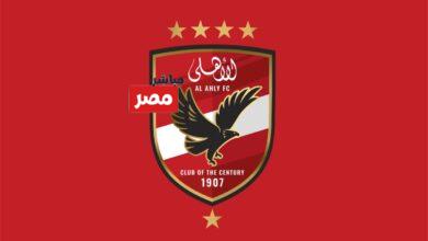 قائمة الأهلي لمباراة المقاولون العرب