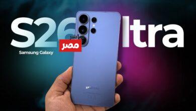 samsung galaxy s26 ultra