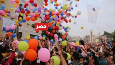 العيد في الصيف ولا الشتاء 2026