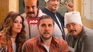 ايرادات فيلم برشامة