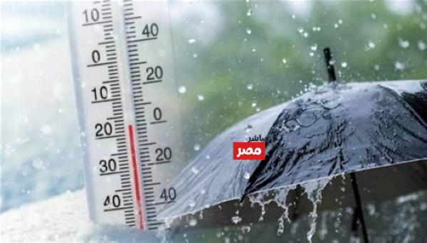 حالة الطقس غدا