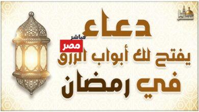 دعاء اليوم 16 من رمضان