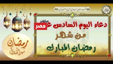 دعاء يوم 16 رمضان