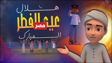 رؤيه هلال عيد الفطر المبارك