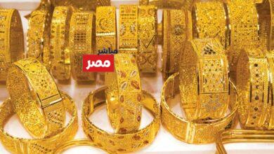 سعر جرام الذهب عيار 21 سعر الذهب اليوم