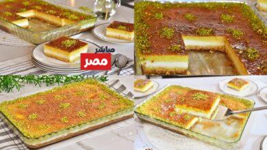 طريقة عمل البسبوسة