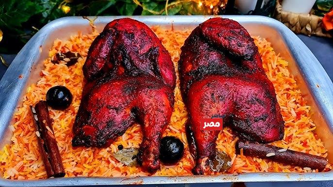 طريقة عمل المندي بالدجاج