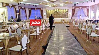 غلق قاعات الافراح