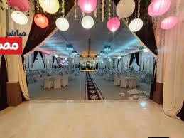 غلق قاعات الافراح