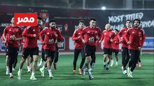 قائمة الأهلي لمباراة الترجي