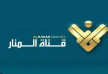 تردد قناة المنار 2026