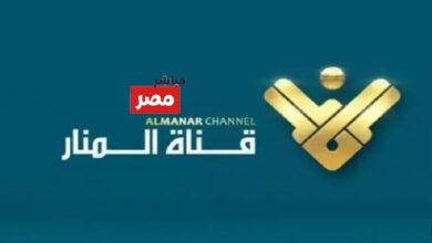 تردد قناة المنار 2026