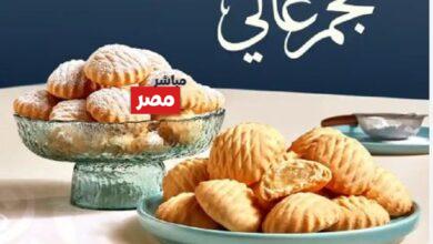 اسعار الكحك في ايتوال 2026